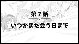 Arifureta Shokugyou de Sekai Saikyou Odcinek 24