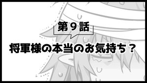 Arifureta Shokugyou de Sekai Saikyou Odcinek 26