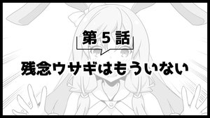Arifureta Shokugyou de Sekai Saikyou Odcinek 22