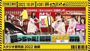 Nogizaka Under Construction Odcinek 40