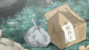 Jigoku Shoujo Odcinek 14