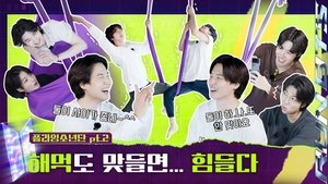Run BTS! Odcinek 4