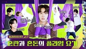 Run BTS! Odcinek 3