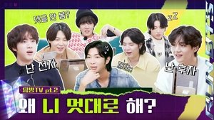 Run BTS! Odcinek 6