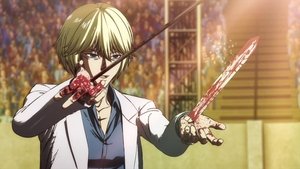 KENGAN ASHURA Osobliwości
