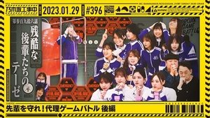 Nogizaka Under Construction Odcinek 4