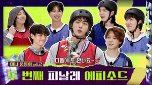 Run BTS! Odcinek 10