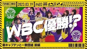 Nogizaka Under Construction Odcinek 11