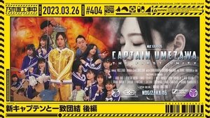 Nogizaka Under Construction Odcinek 12