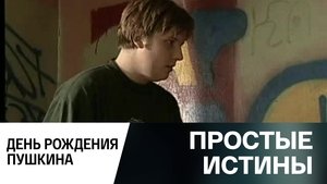 Simple Truths Odcinek 349