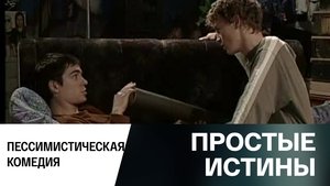 Simple Truths Odcinek 346