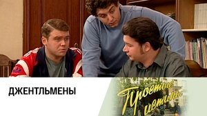 Simple Truths Odcinek 254