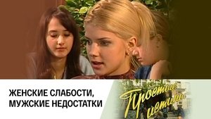 Simple Truths Odcinek 334