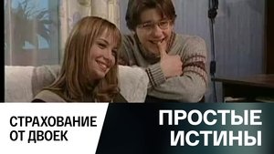 Simple Truths Odcinek 278