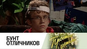 Simple Truths Odcinek 266