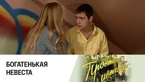 Simple Truths Odcinek 272