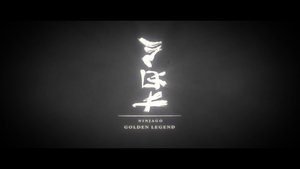Ninjago - Mistrzowie Spinjitzu Odcinek 82