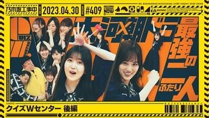 Nogizaka Under Construction Odcinek 17