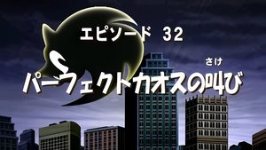 Sonic X Odcinek 6