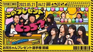 Nogizaka Under Construction Odcinek 20