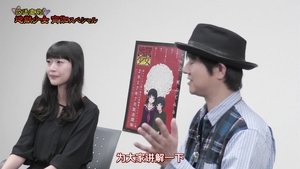 Jigoku Shoujo Odcinek 11