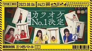 Nogizaka Under Construction Odcinek 31