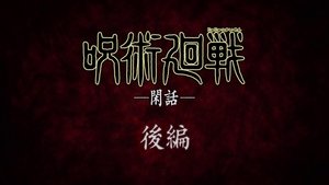 Jujutsu Kaisen Odcinek 4