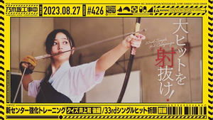 Nogizaka Under Construction Odcinek 34