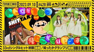 Nogizaka Under Construction Odcinek 36