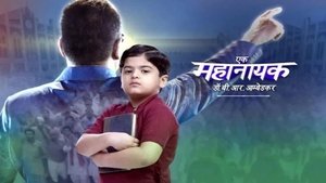 Ek Mahanayak - Dr B R Ambedkar Odcinek 1