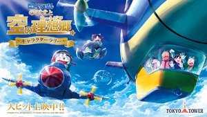 Doraemon Odcinek 45