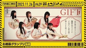 Nogizaka Under Construction Odcinek 47