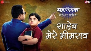 Ek Mahanayak - Dr B R Ambedkar Odcinek 108