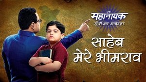 Ek Mahanayak - Dr B R Ambedkar Odcinek 330