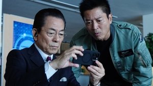 AIBOU: Tokyo Detective Duo Odcinek 9
