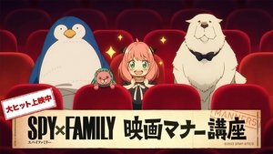 SPY x FAMILY Odcinek 3