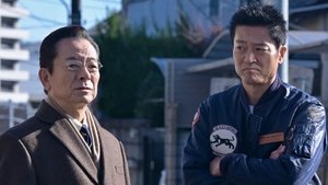 AIBOU: Tokyo Detective Duo Odcinek 14
