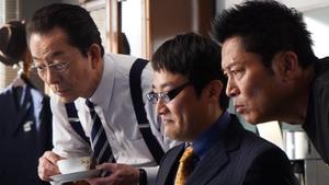 AIBOU: Tokyo Detective Duo Odcinek 15
