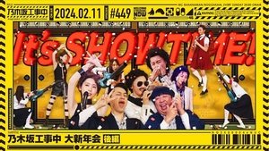 Nogizaka Under Construction Odcinek 6