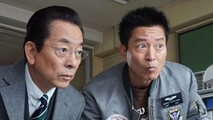 AIBOU: Tokyo Detective Duo Odcinek 16