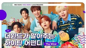 Idol Radio Odcinek 3