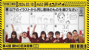 Nogizaka Under Construction Odcinek 10