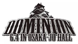New Japan Pro Wrestling Odcinek 56