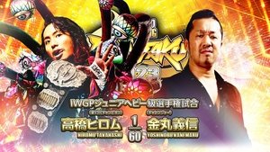 New Japan Pro Wrestling Odcinek 38