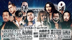 New Japan Pro Wrestling Odcinek 57