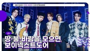 Idol Radio Odcinek 19