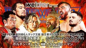 New Japan Pro Wrestling Odcinek 33