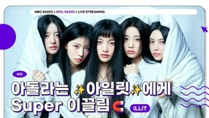 Idol Radio Odcinek 20