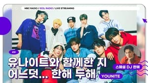 Idol Radio Odcinek 21