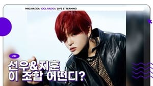 Idol Radio Odcinek 22